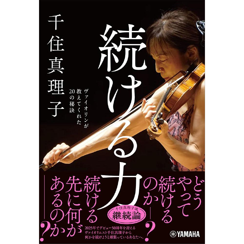 おすすめ新刊書籍