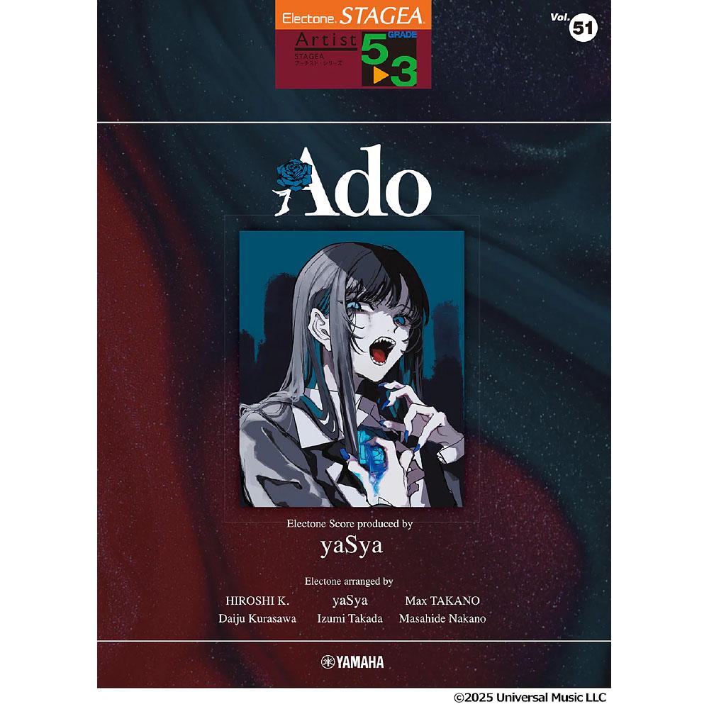 【エレクトーン】STAGEA アーチスト 5~3級 Vol.51 Ado Electone Score produced by yaSya