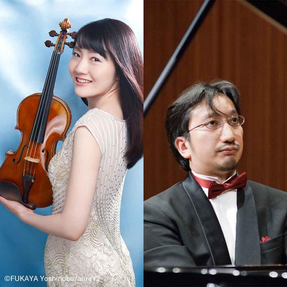 白井麻友×小野哲也　ヴァイオリン＆ピアノデュオコンサート