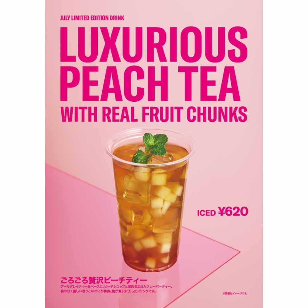 期間限定！ごろごろ贅沢ピーチティ