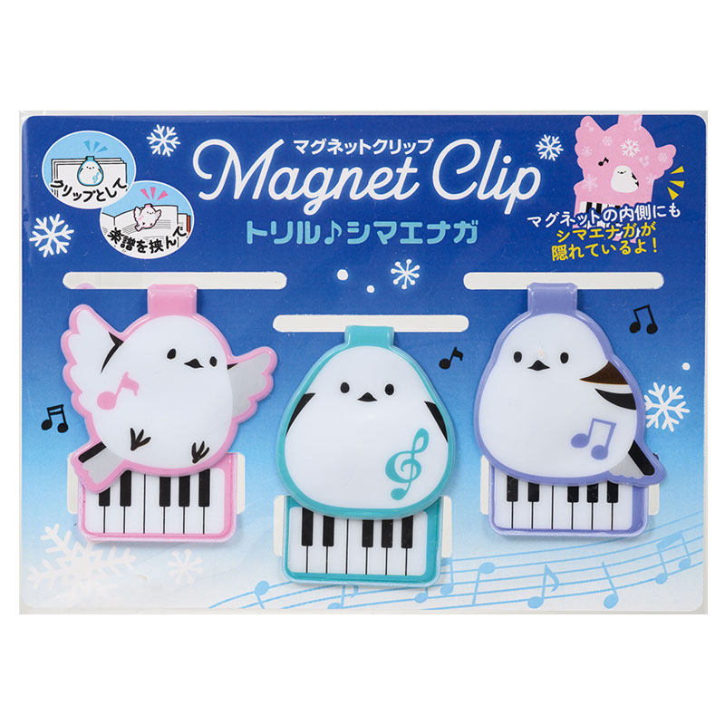 シマエナガ　マグネットクリップ