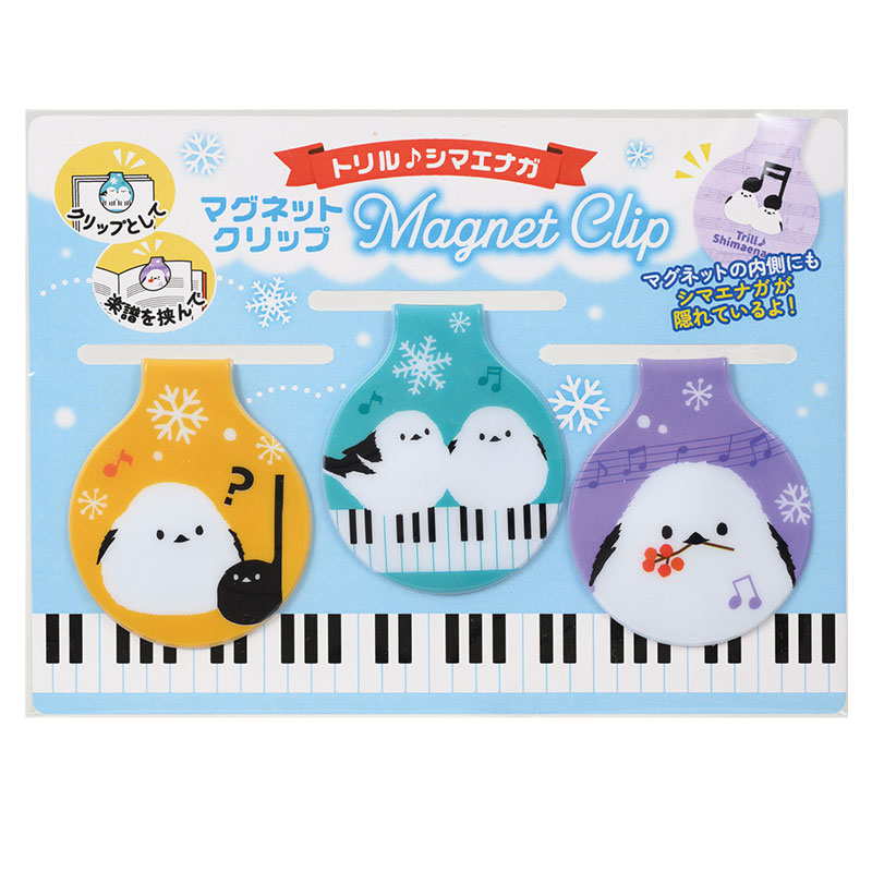 シマエナガ　マグネットクリップ