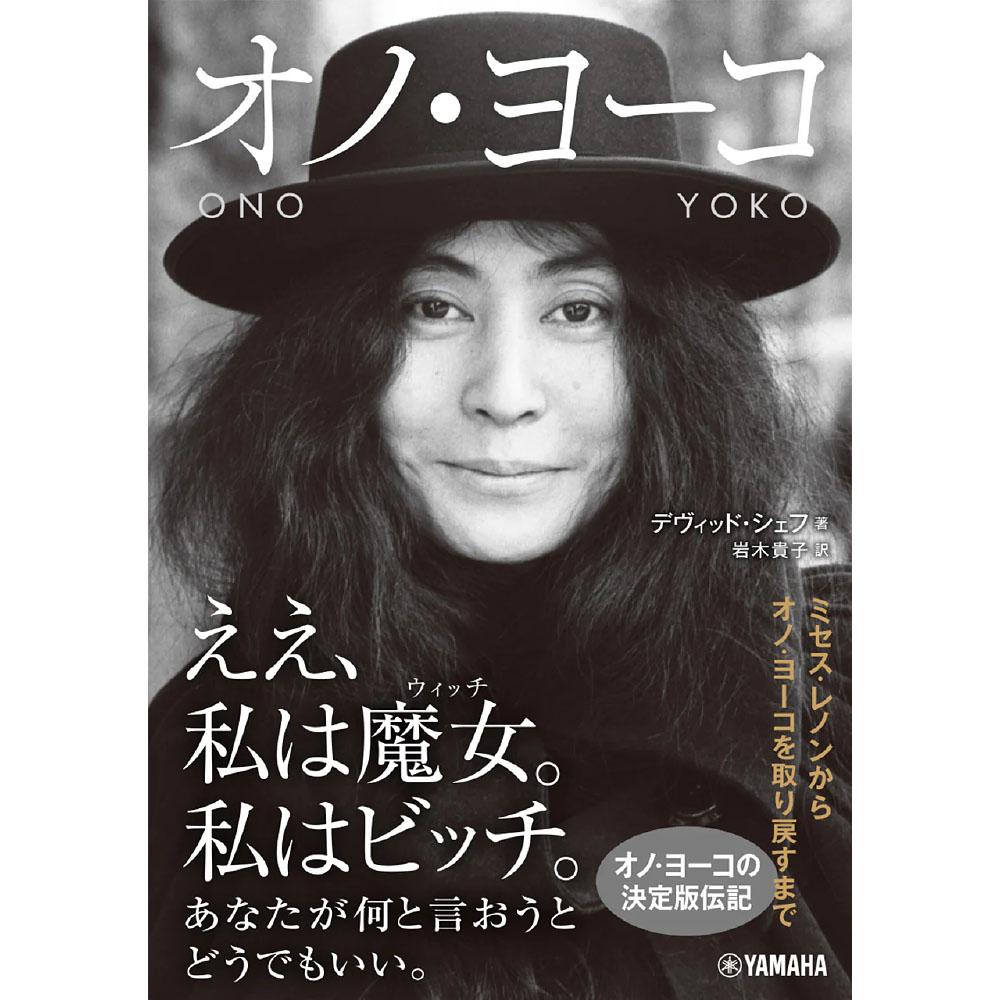 新刊書籍