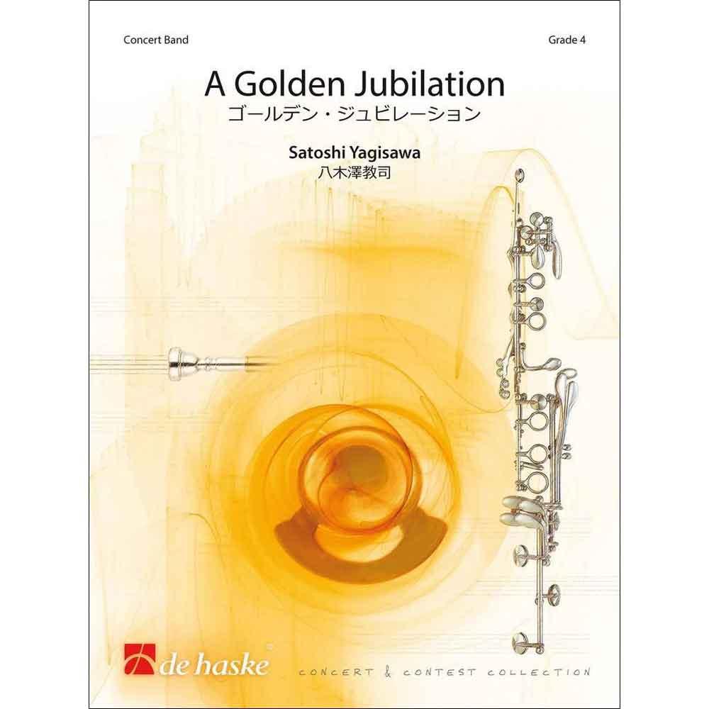 八木澤教司:ゴールデン・ジュビレーション:スコアとパート譜セット【輸入:吹奏楽】