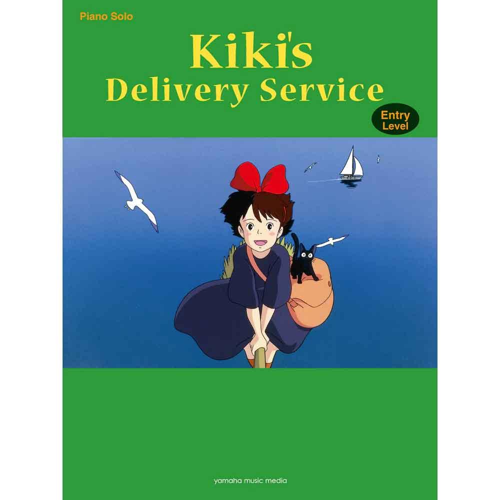 Piano Solo Entry Level Kiki's Delivery Service