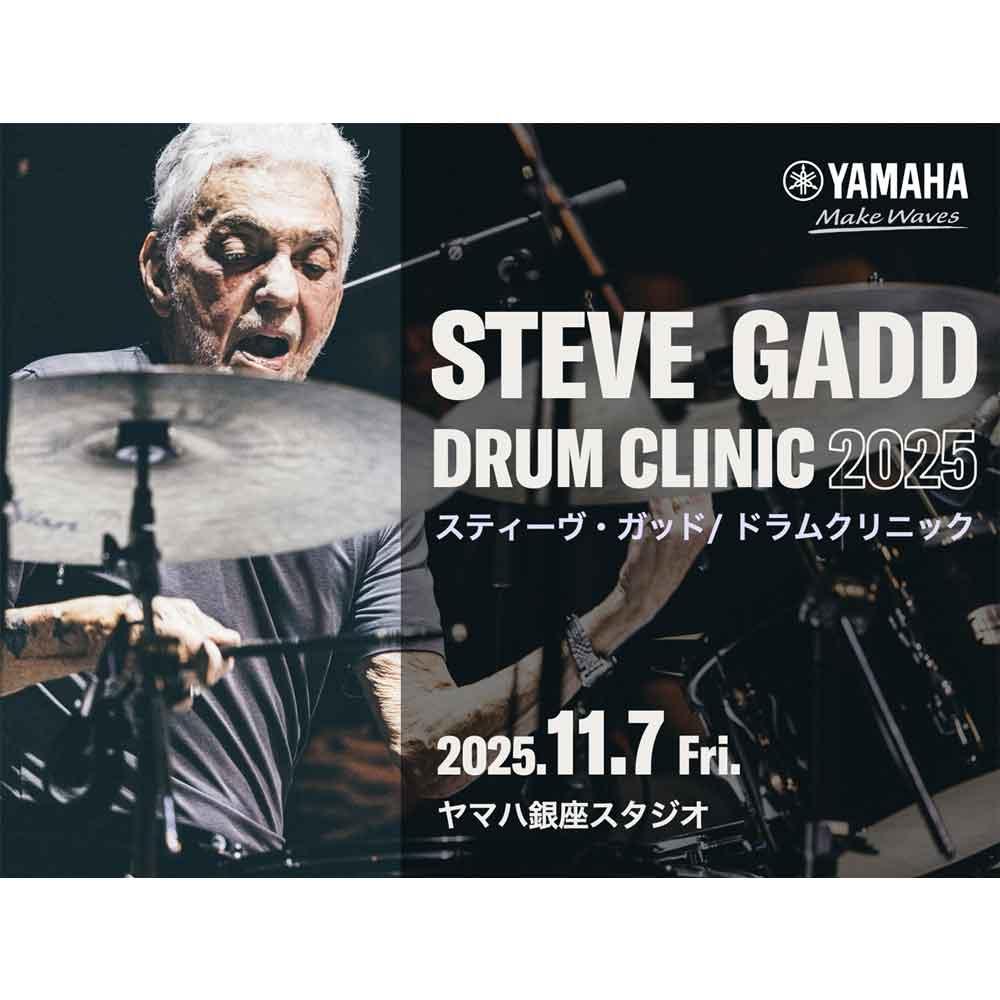 Steve Gadd Drum Clinic 2025 スティーヴ・ガッド ドラムクリニック