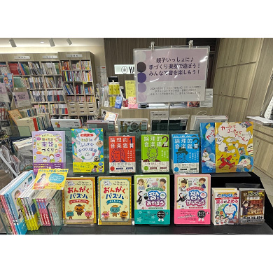親子いっしょに　手作り楽器で遊ぼう！みんなで音を楽しもう！