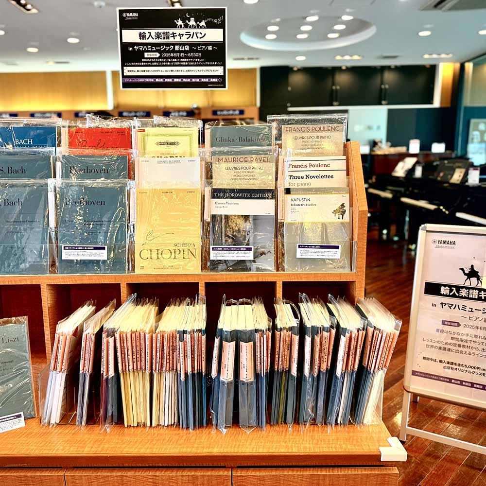 これまでの巡回店舗をご紹介