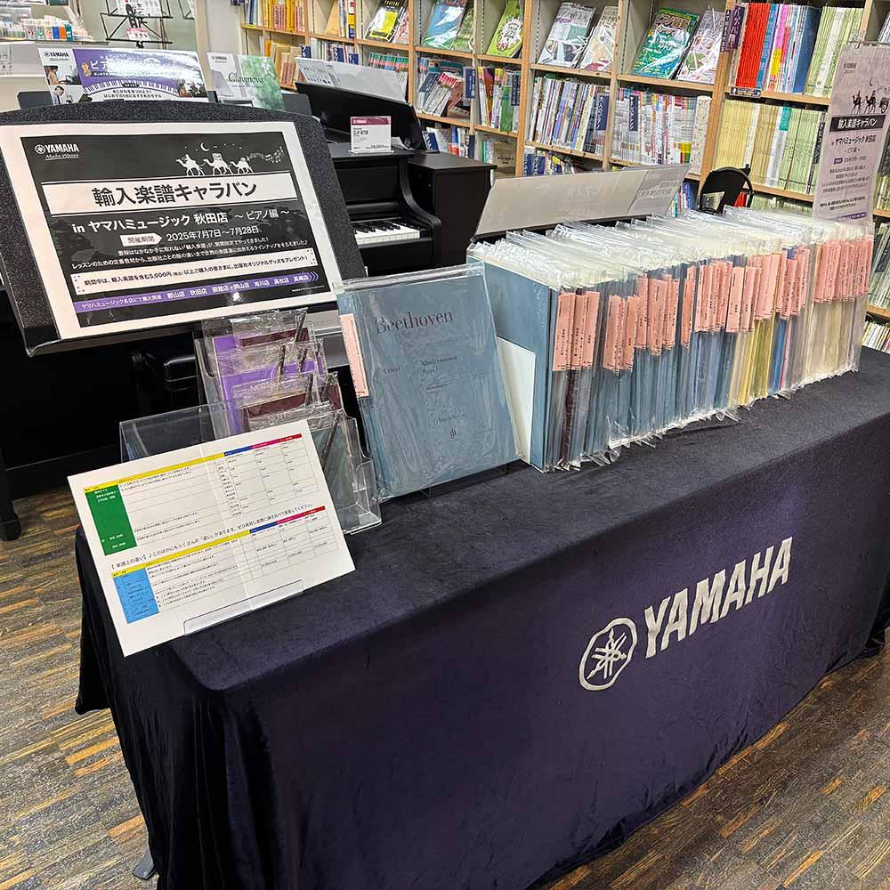 これまでの巡回店舗をご紹介