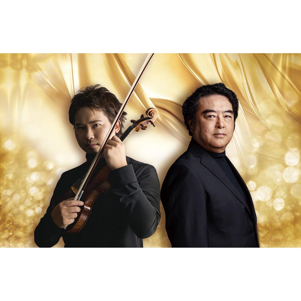 珠玉のリサイタル&室内楽三浦文彰＆清水和音 デュオ・リサイタル<br/>― オール・シューベルト・プログラム―