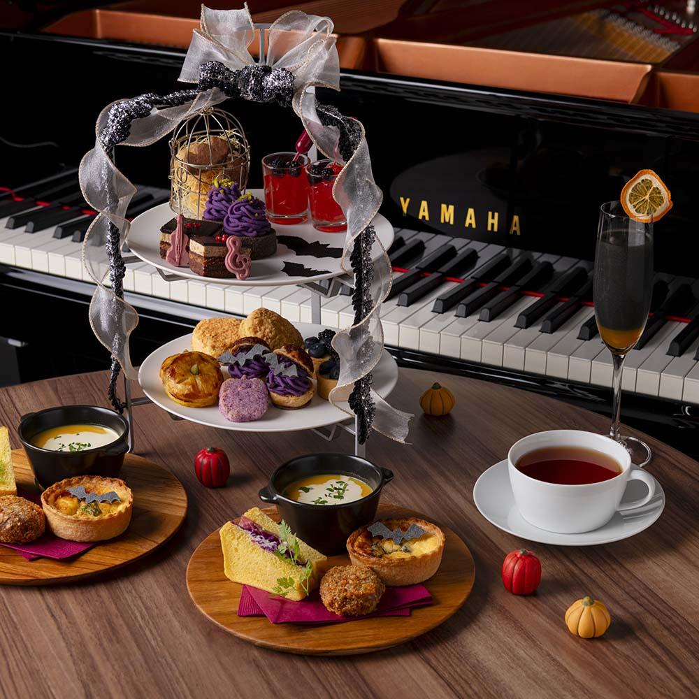 期間限定！アフタヌーンティー HALLOWEEN AFTERNOON TEA　“The Bat's Masquerade”