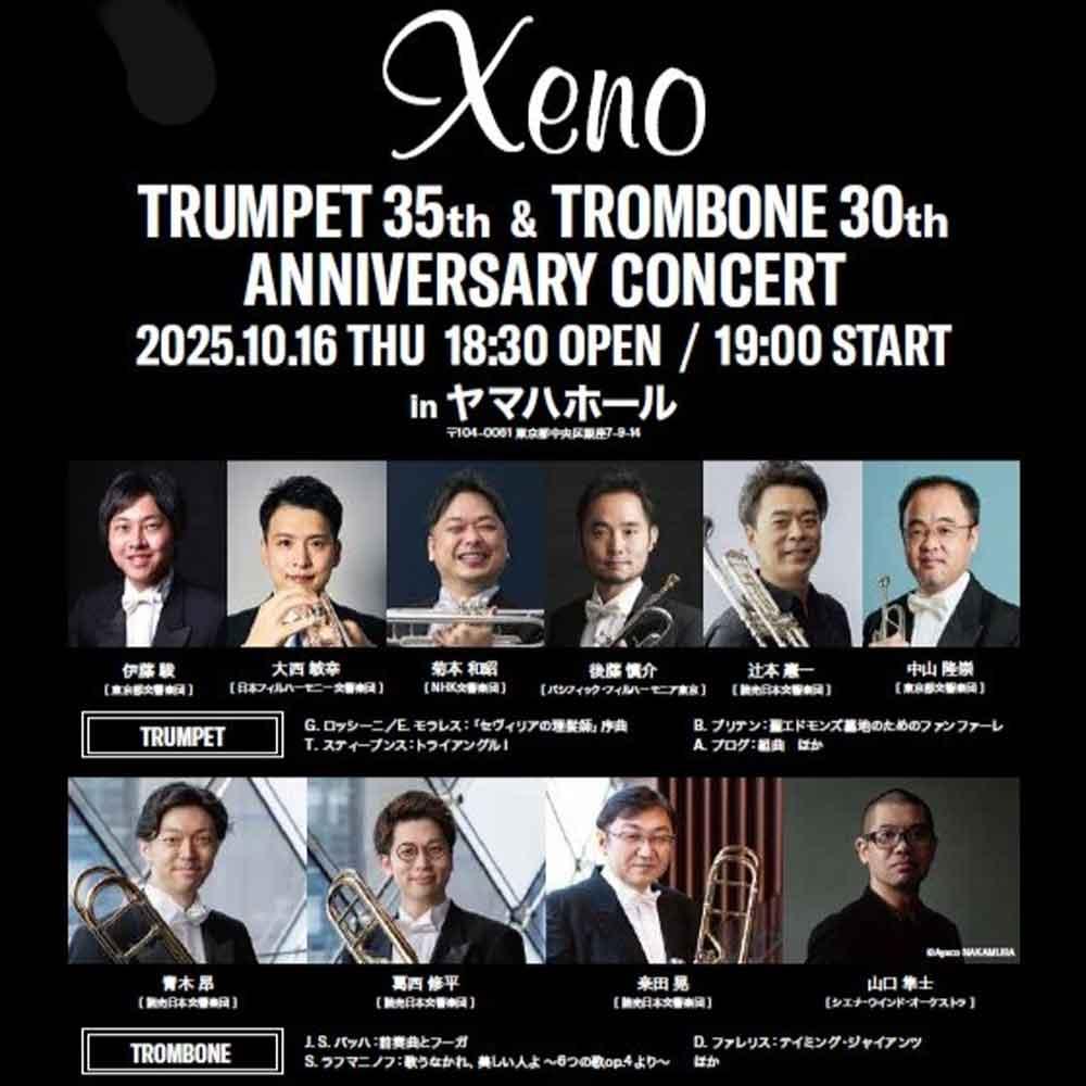 Xeno TRUMPET 35th & TROMBONE 30th ANNIVERSARY CONCERT