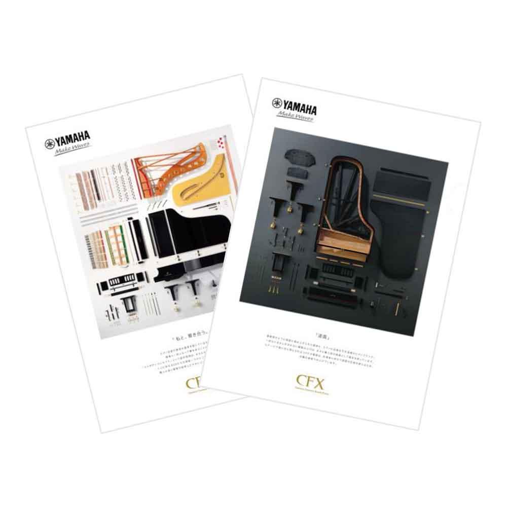 ヤマハアコースティックピアノお見積りキャンペーン＆試弾会