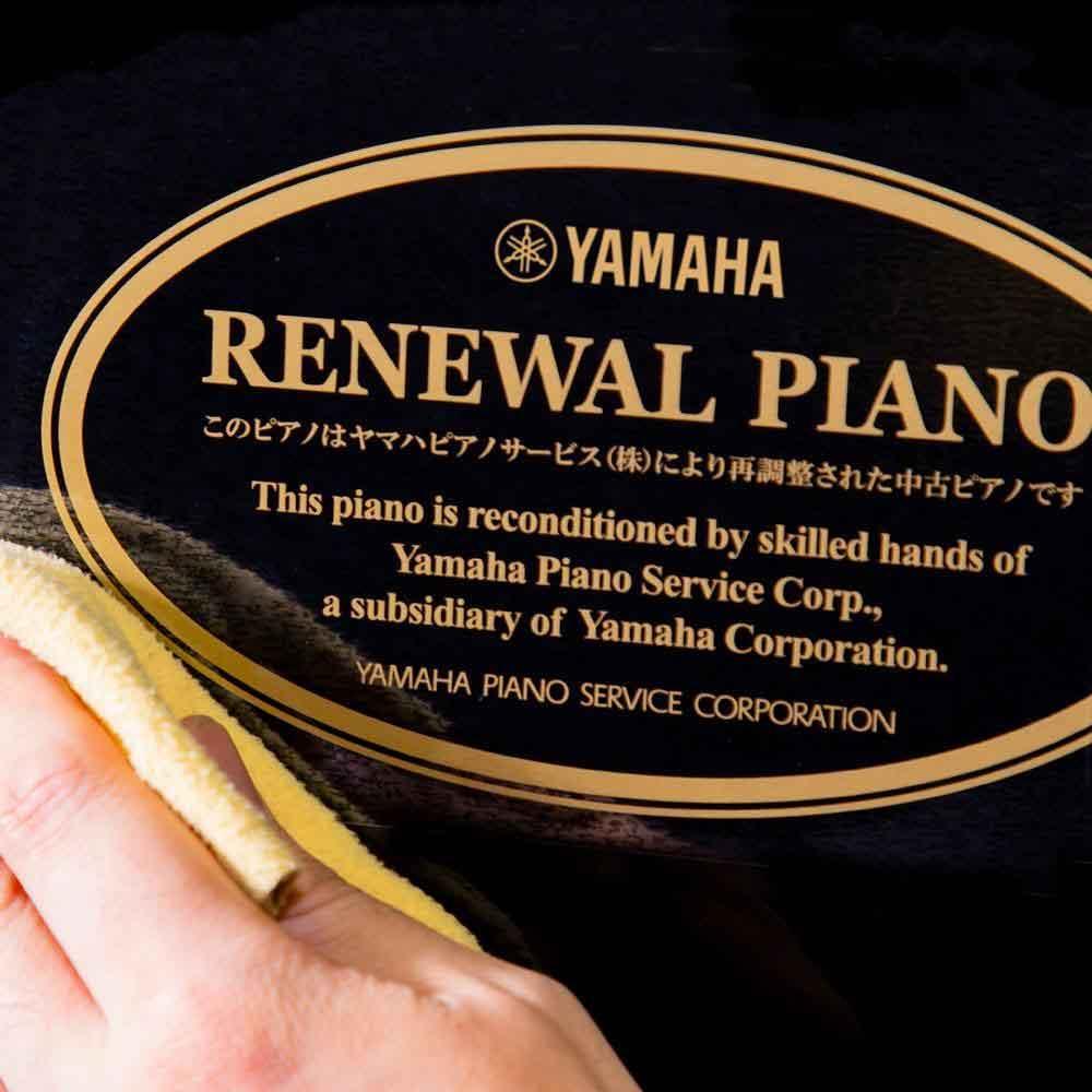中古ピアノ（ヤマハリニューアルピアノ®）