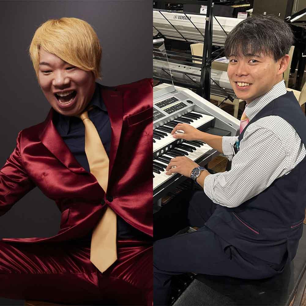Piano×Electone　スペシャル演奏会