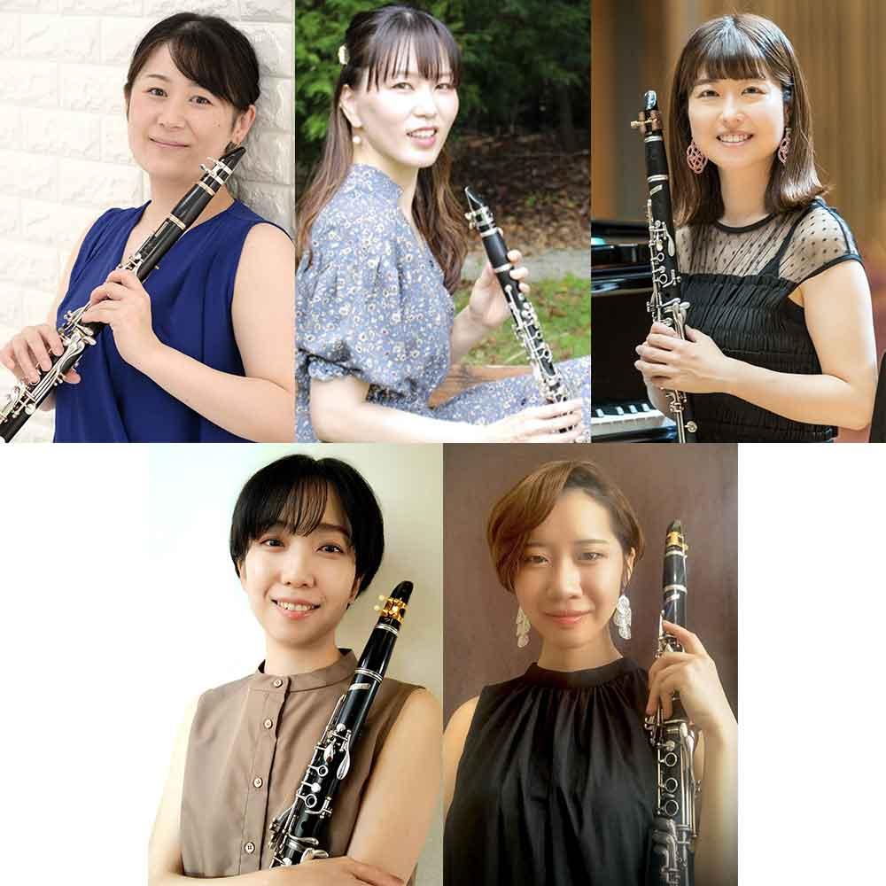フィルハーモニックウインズ浜松 室内楽の響き vol.8 クラリネットアンサンブル 【昼の部～0歳から楽しめる！ファミリーコンサート～】