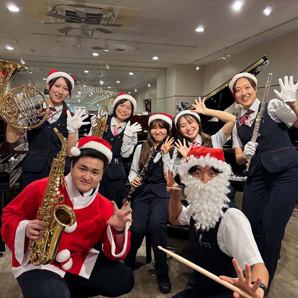 楽器フロアスタッフによるクリスマスミニコンサート