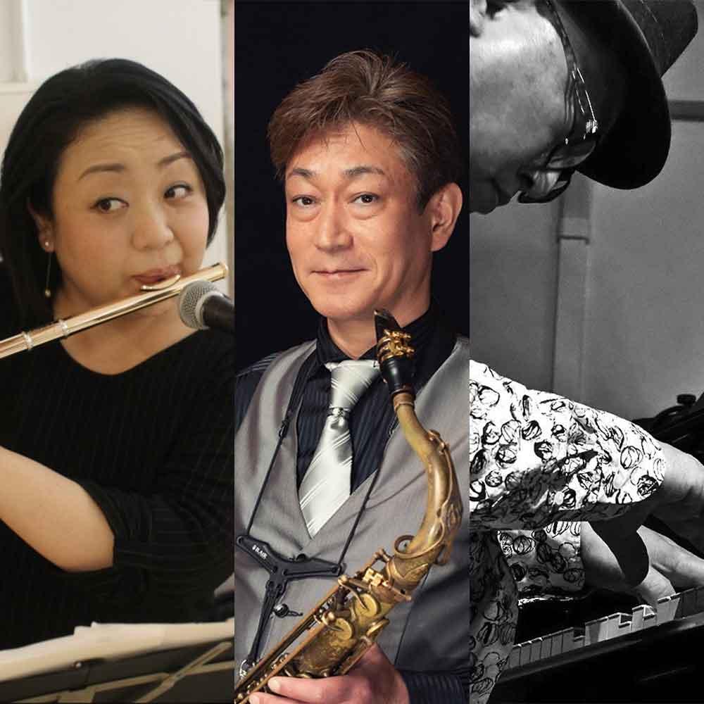 ～フルート＆サクソフォン＆ピアノ～トリオコンサート・体験会