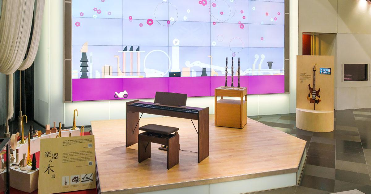 「楽器の木」展 ｜ヤマハミュージック直営店・教室