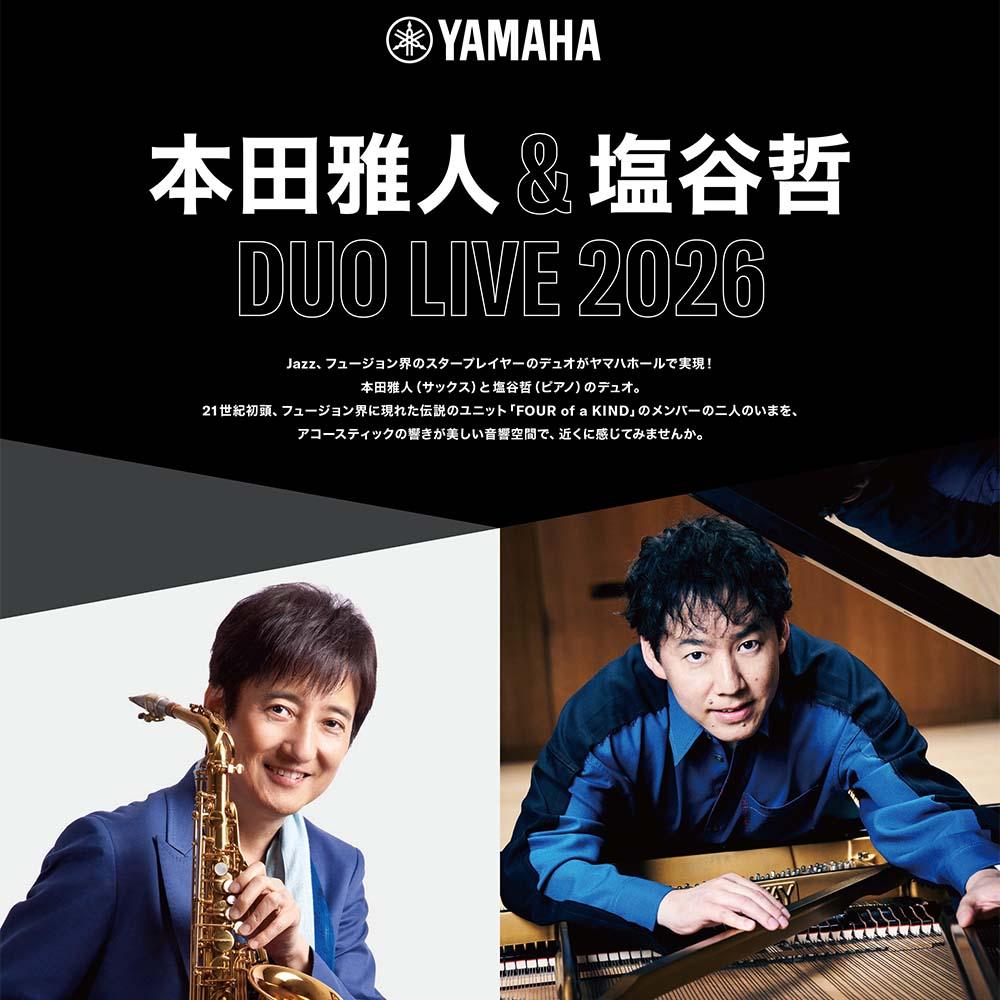 本田雅人 & 塩谷哲 Duo Live 2026