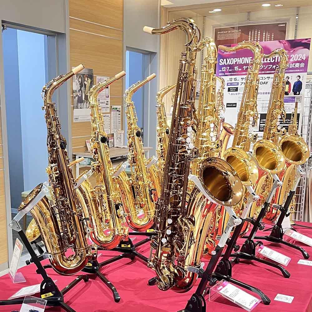 ヤマハサクソフォン展示試奏会
