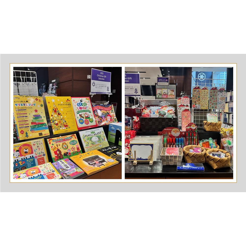 クリスマス　ギフトコレクション