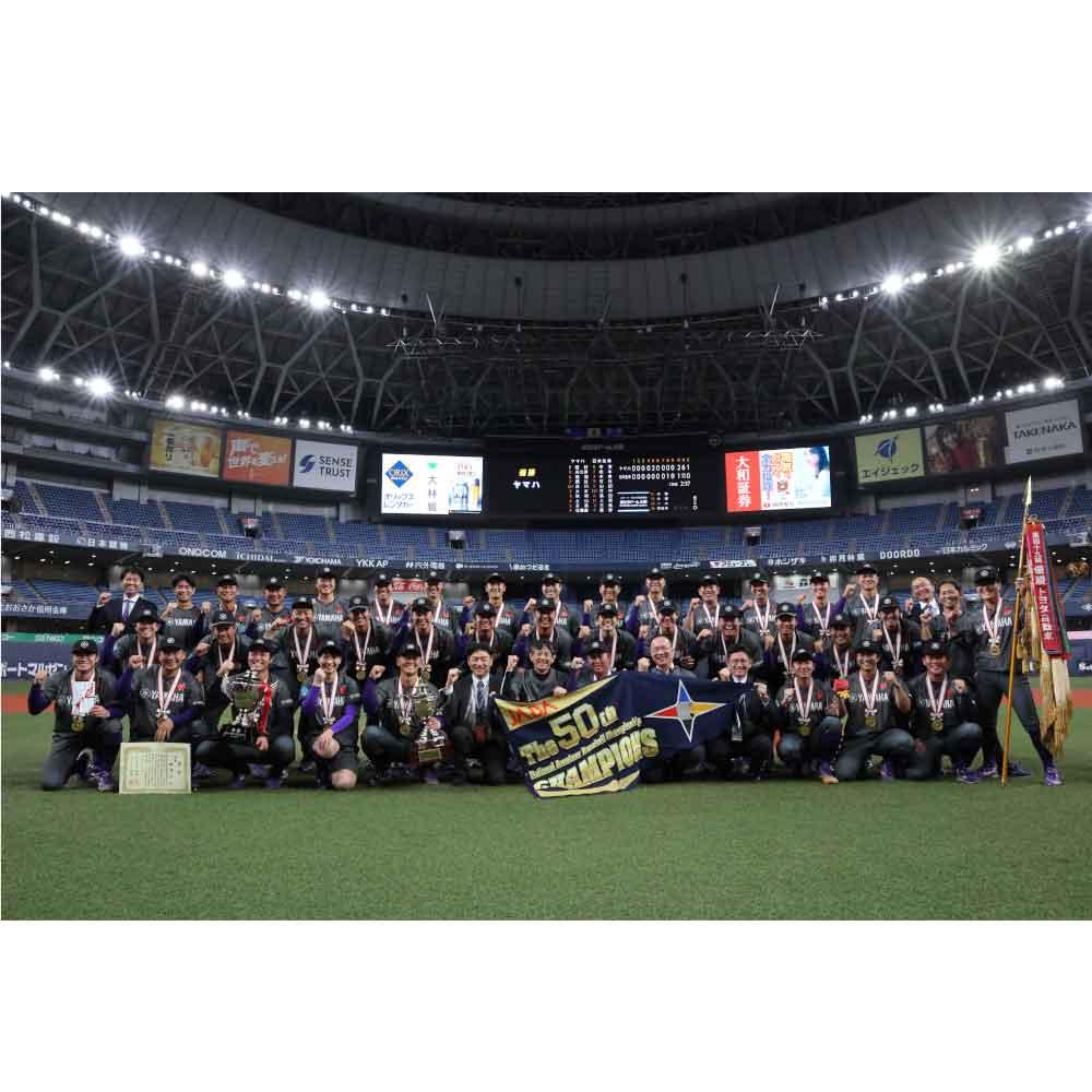 ヤマハ野球部 優勝記念キャンペーン