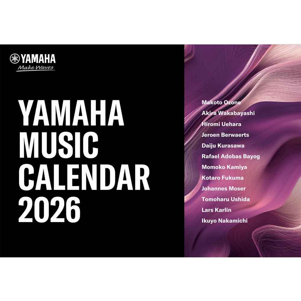 ヤマハミュージックカレンダー2026プレゼントキャンペーン