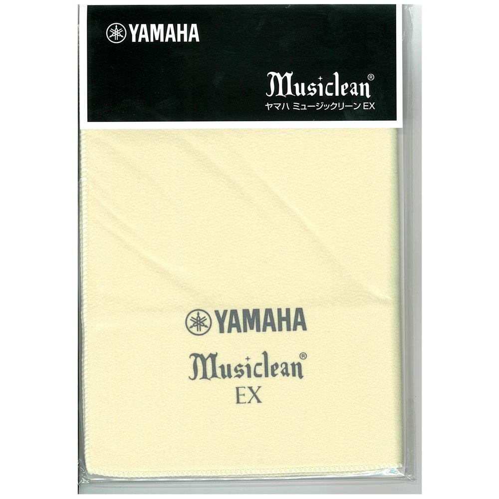 3万円(税込)以上のご購入で「ヤマハ ミュージックリーンEX」プレゼント