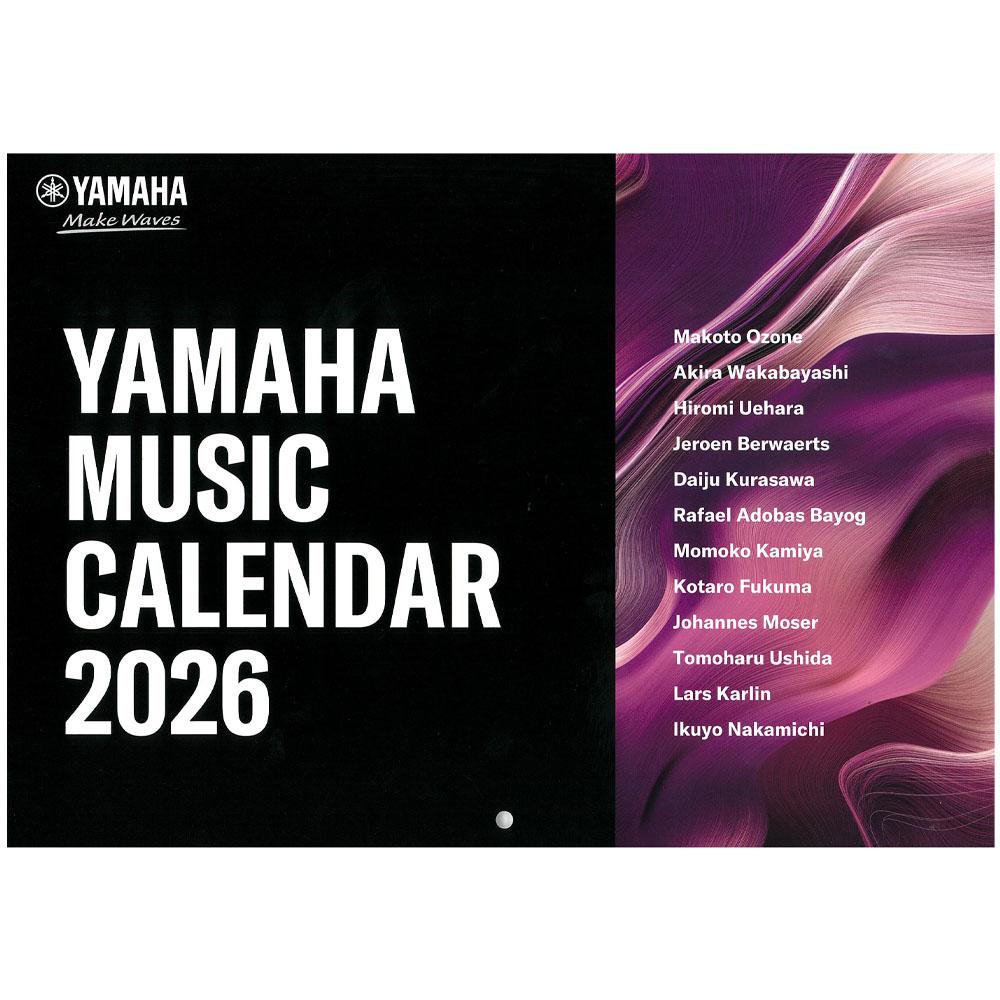 10万円(税込)以上のご購入で「ヤマハ 2026年カレンダー」プレゼント