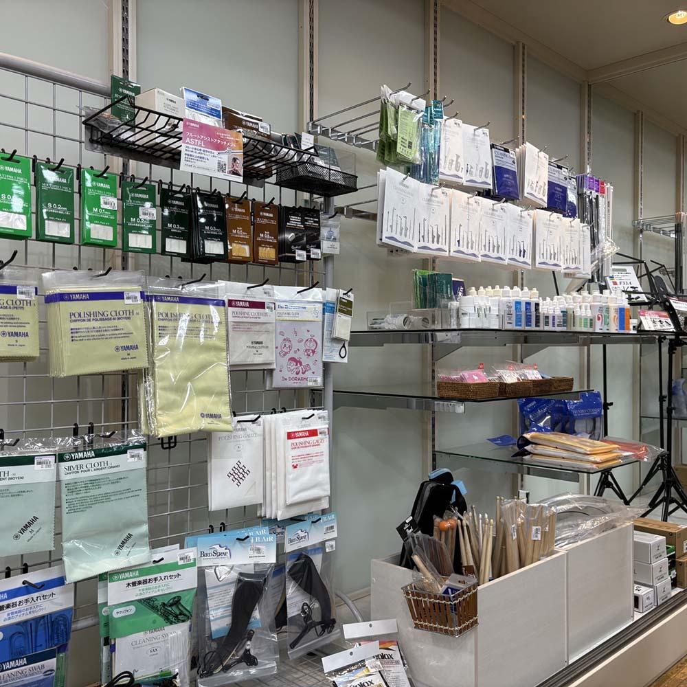 お手入れ用品も在庫強化中！