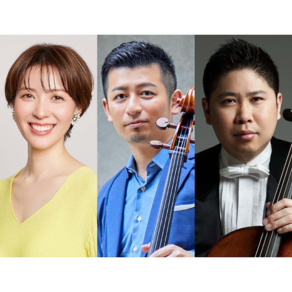 Elegant Time Concert～上質な時間を貴方に～宮田 大　チェロデュオ＆ピアノ・コンサート<br/>－辻本 玲（チェロ）＆河野紘子（ピアノ）と共に－