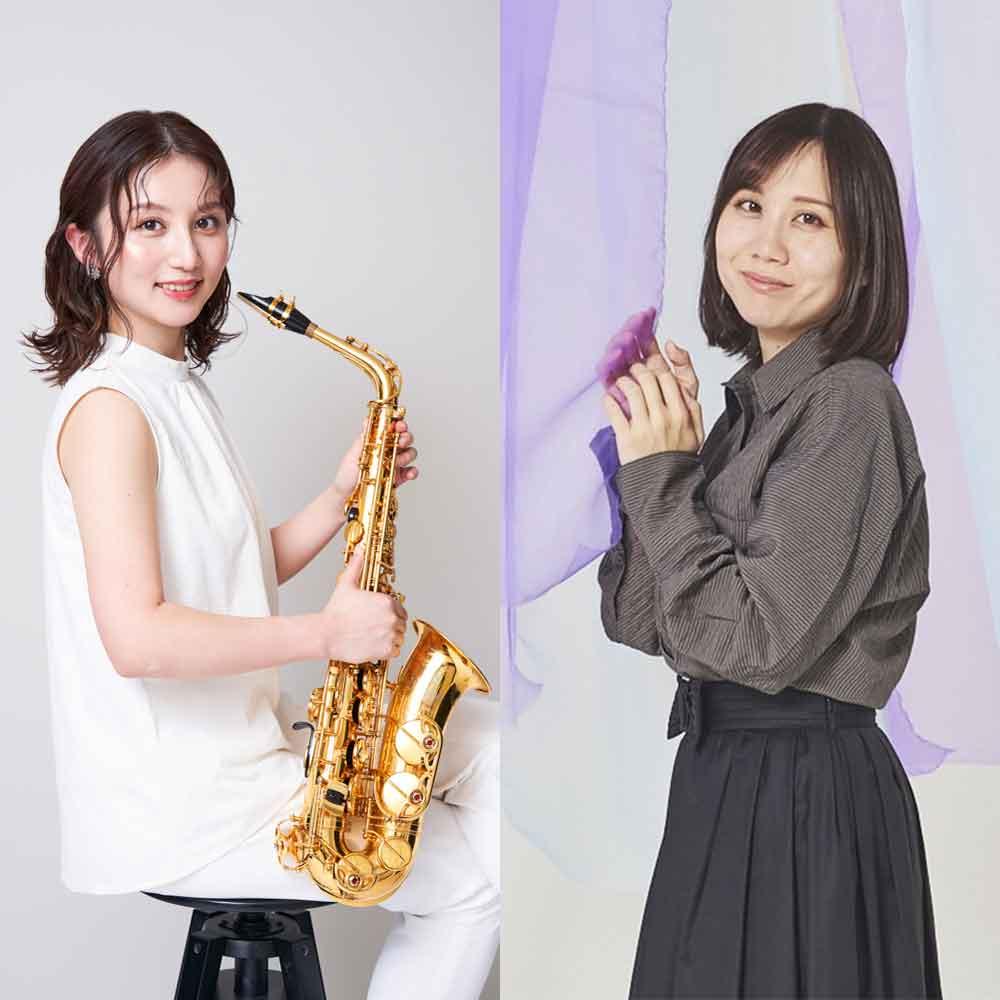 【ラ・フォル・ジュルネ TOKYO 2026　エリアコンサート】戸村愛美サクソフォンミニコンサート