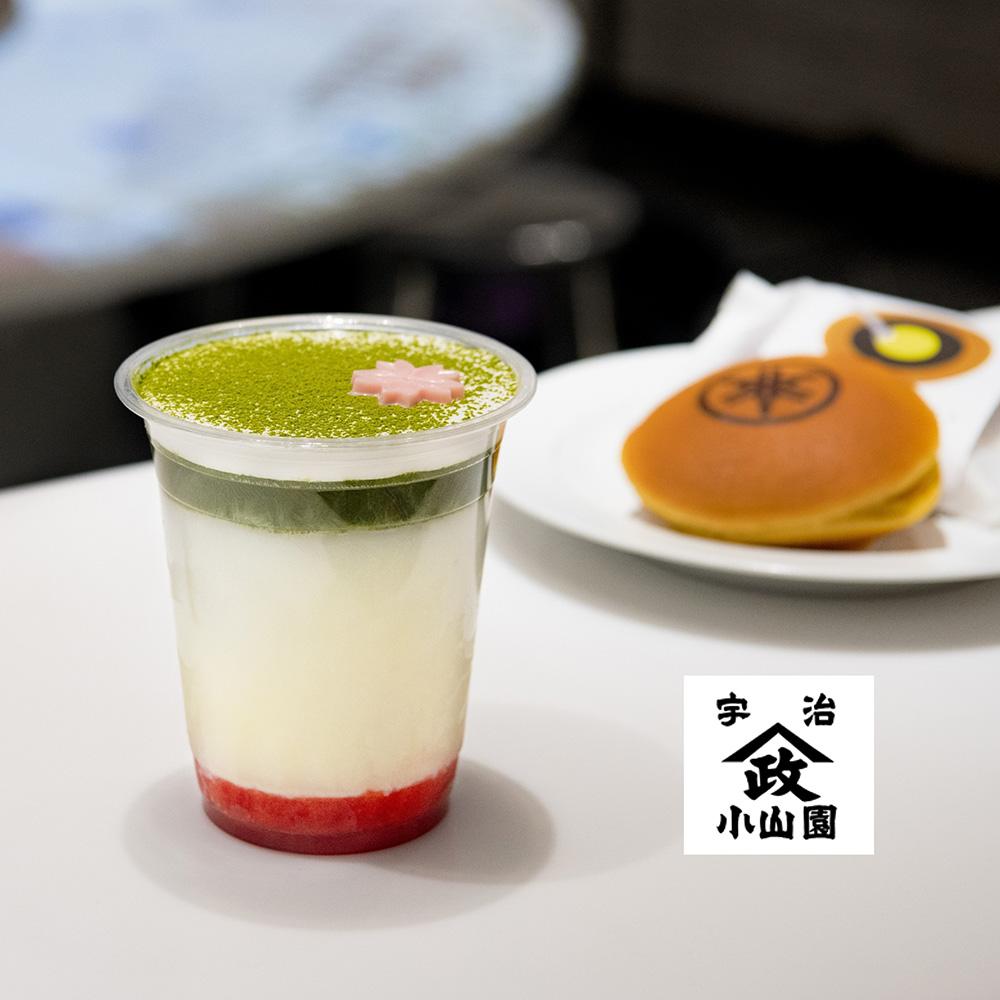 期間限定メニュー 2026年3月1日~2026年5月31日まで