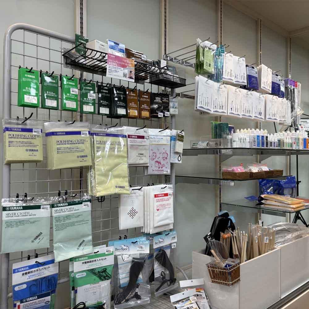 お手入れ用品も在庫強化中！