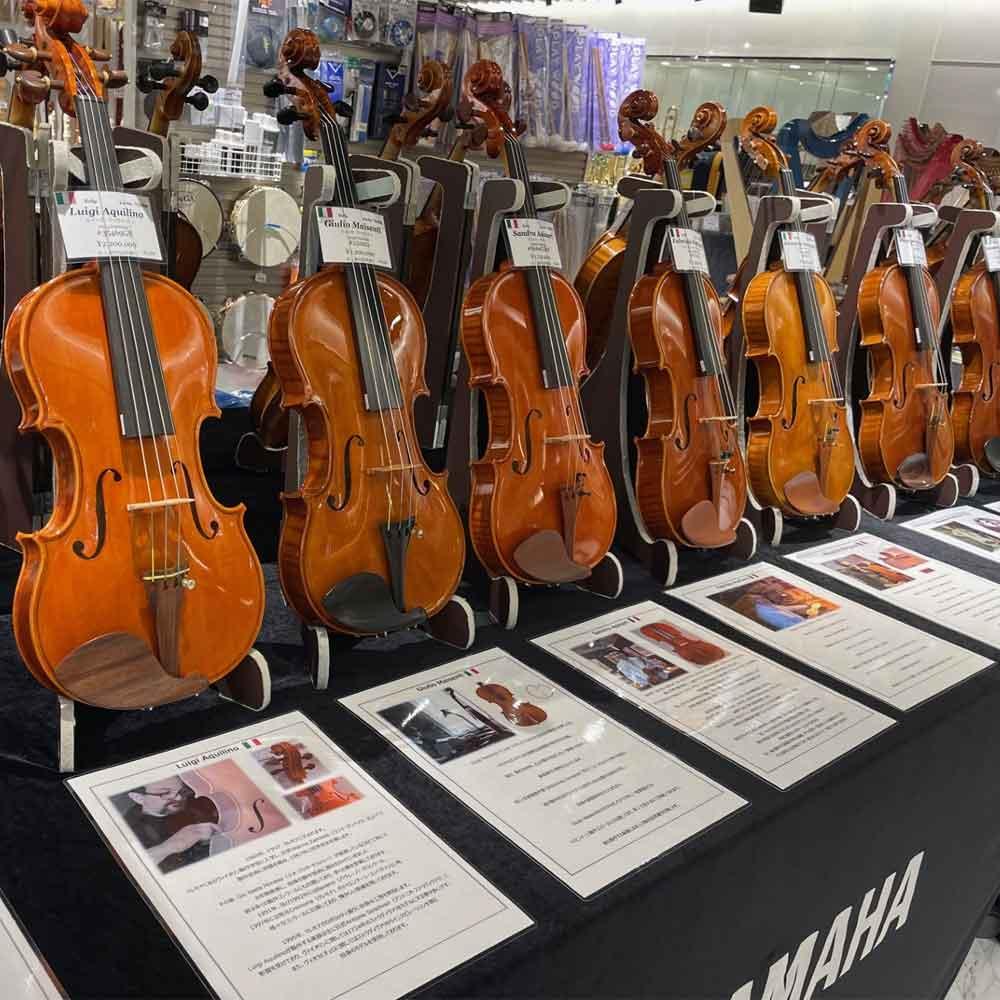 バイオリン展示・試奏会