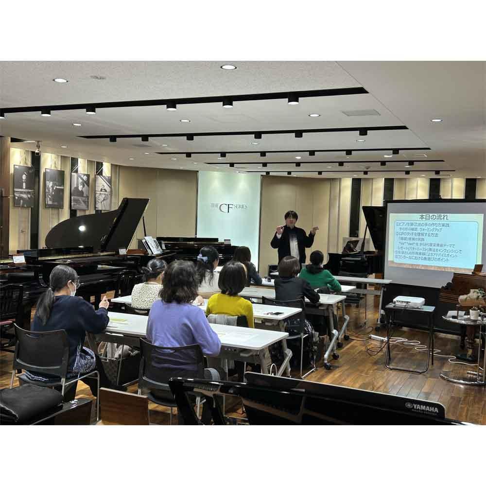 ピアノ指導者のための「なごやかコミュニティ」～生徒を伸ばす楽しい教室づくりをめざして～