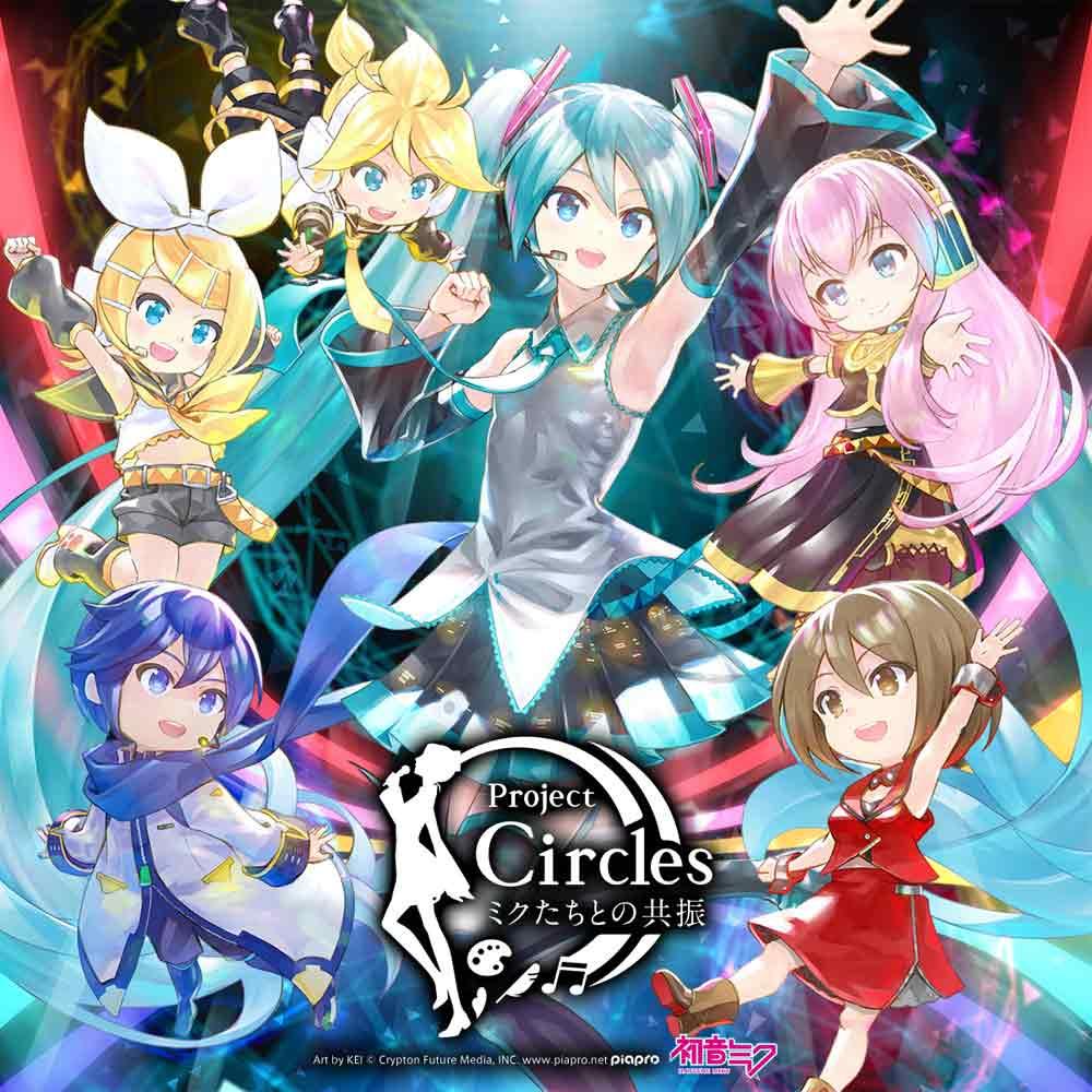 初音ミク × ヤマハ「ハジメテノオト」Special Show Case