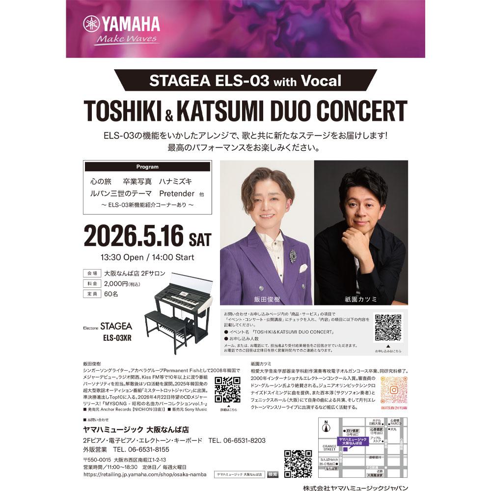 TOSHIKI&KATSUMI DUO CONSERT