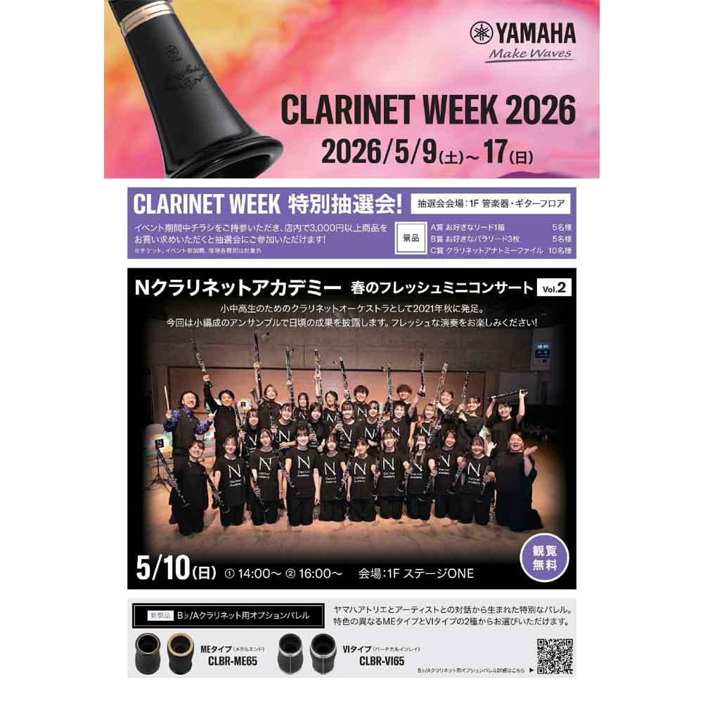 CLARINET WEEK2026