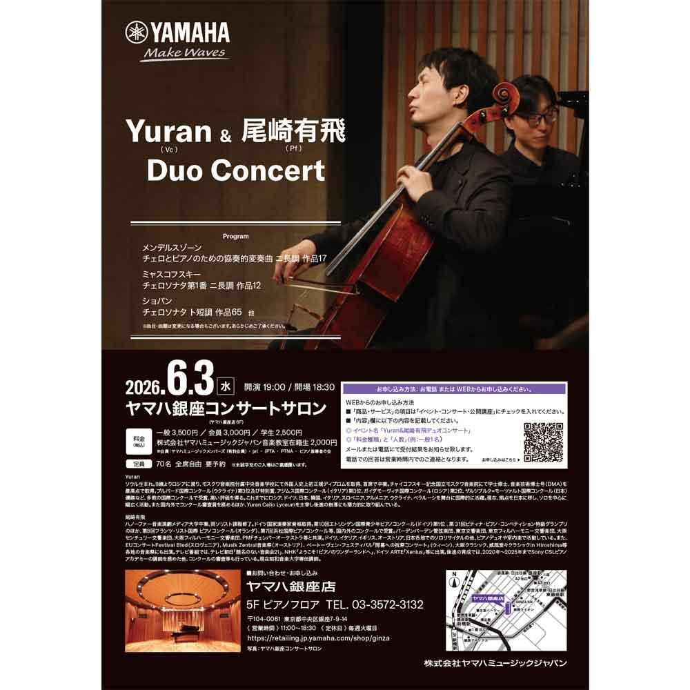 Yuran & 尾崎有飛　Duo Concert