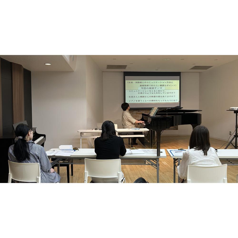 ピアノ指導者のための仙台ピアノの杜サロン ~話して、気づいて、一歩深まるピアノ指導をめざして~