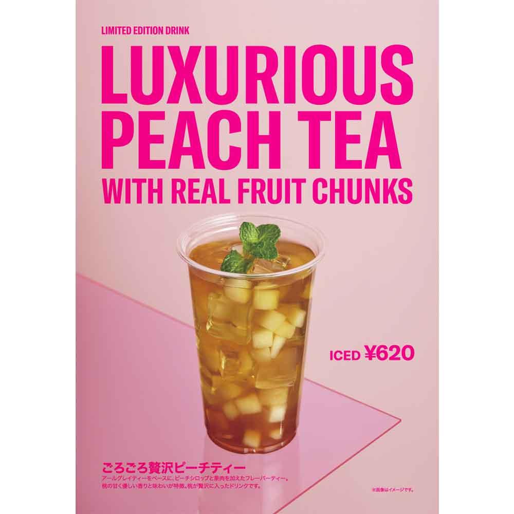 期間限定！ゴロゴロピーチティー