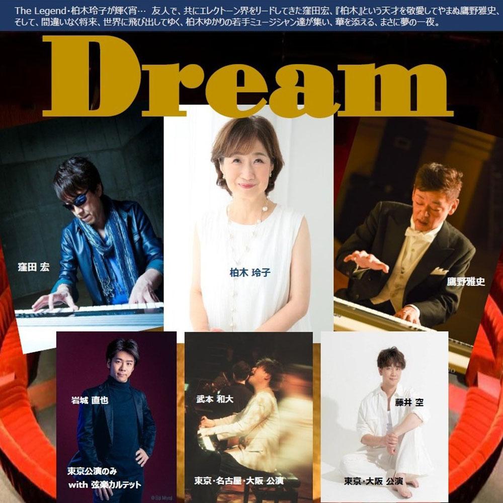 Dream
