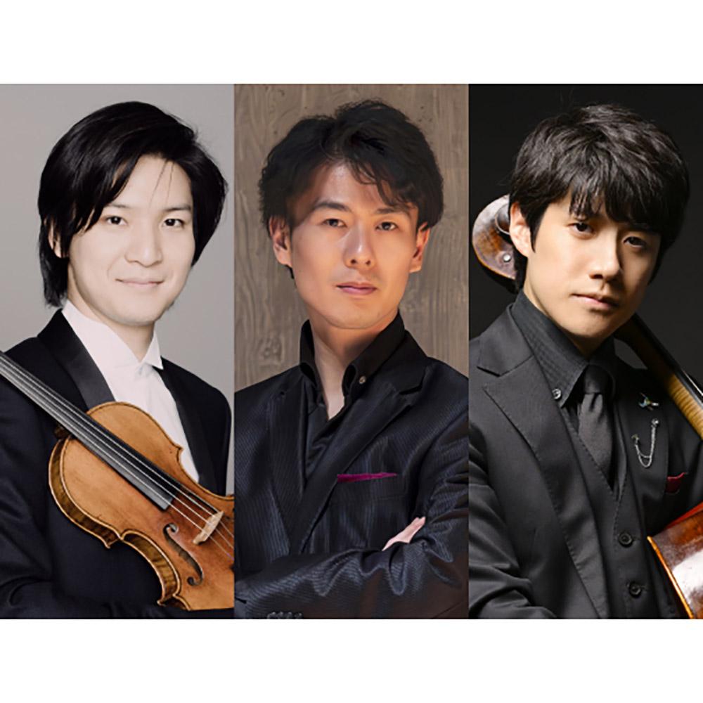 Elegant Time Concert～上質な時間を貴方に～ToKYo Piano Trio（東京ピアノトリオ）コンサート<br/>成田達輝＆福間洸太朗＆伊藤悠貴<br/>《British Piano Trios》