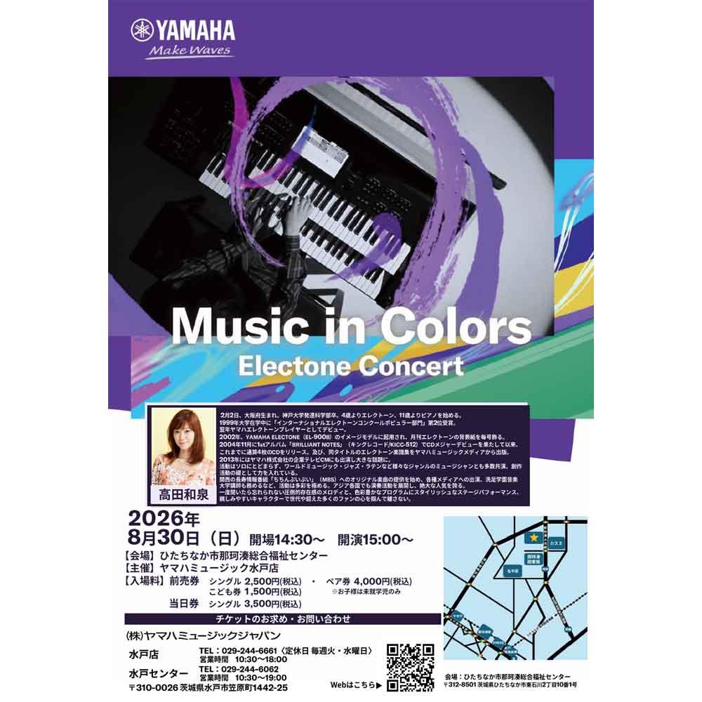 Music in Colors Electone Concert
