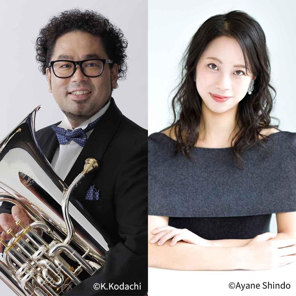 未来の演奏家達に贈るコンサートvol.5　安東京平 ユーフォニアムコンサート