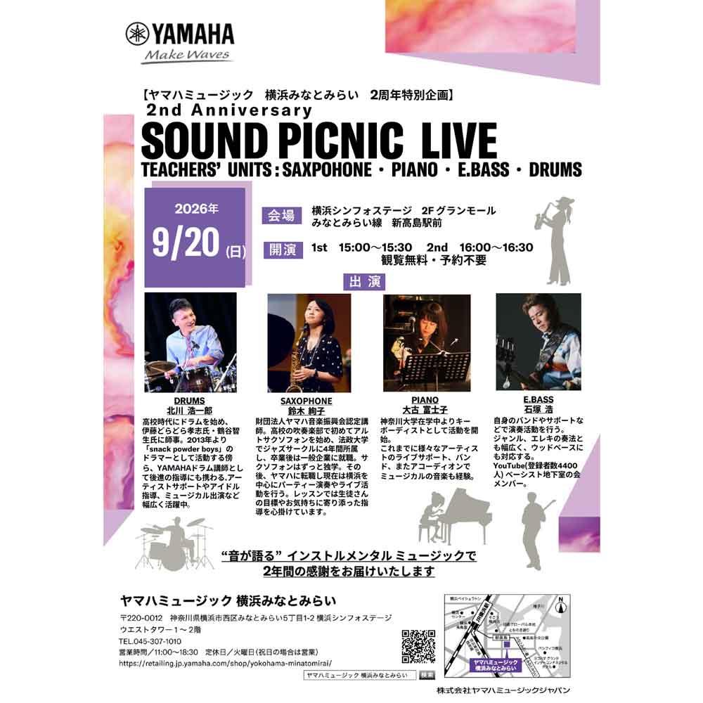 SOUND PICNIC LIVE