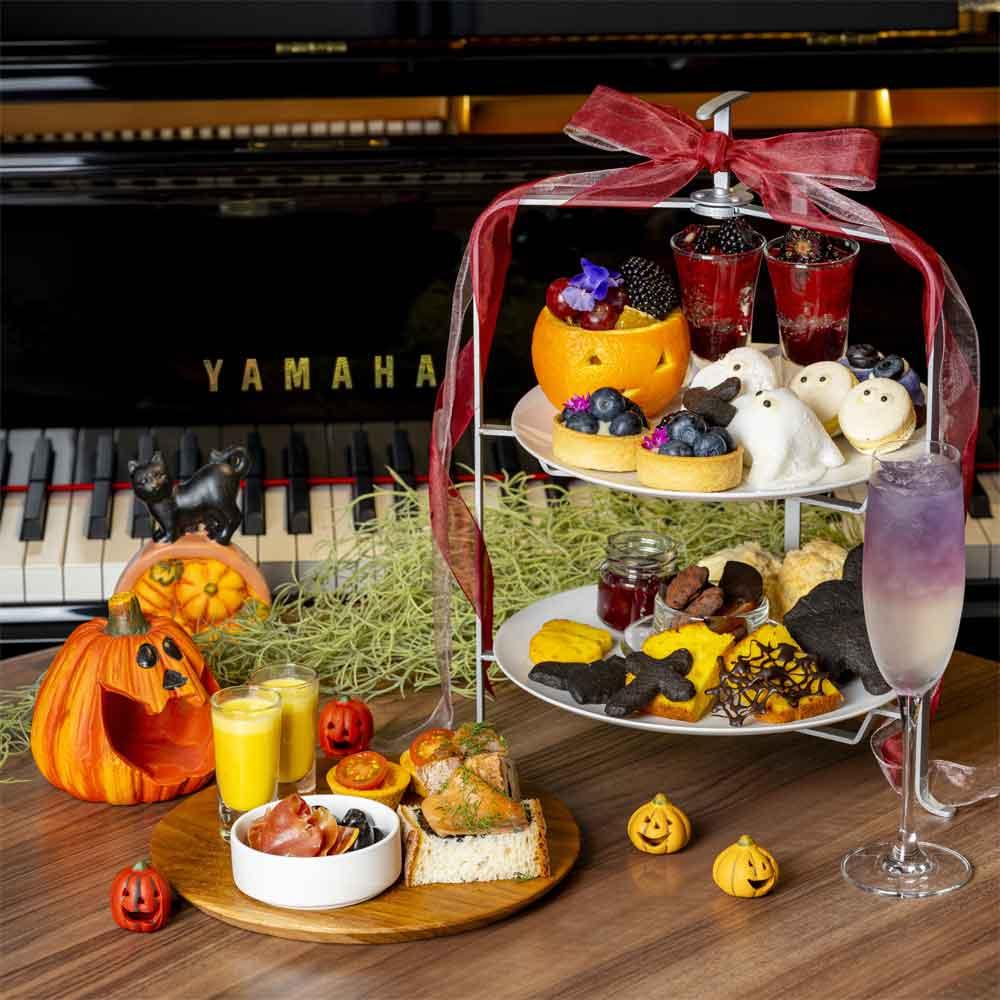 期間限定！ “HALLOWEEN AFTERNOON TEA”