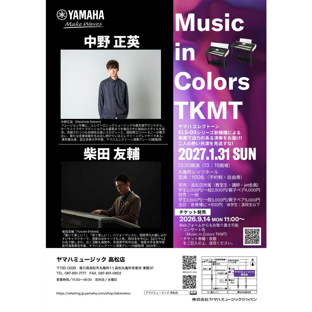 Music in Colors TKMT